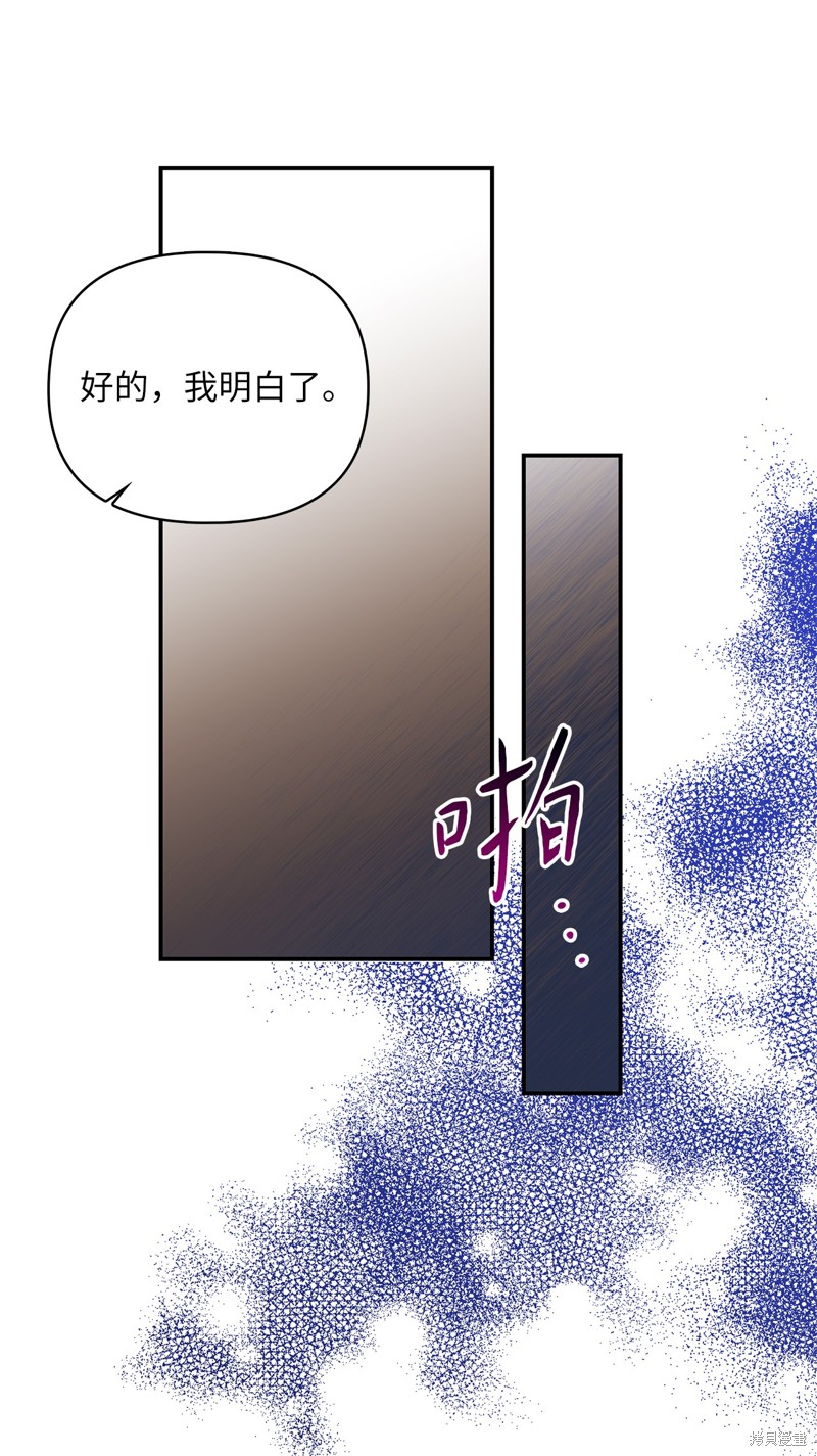 二季4话62