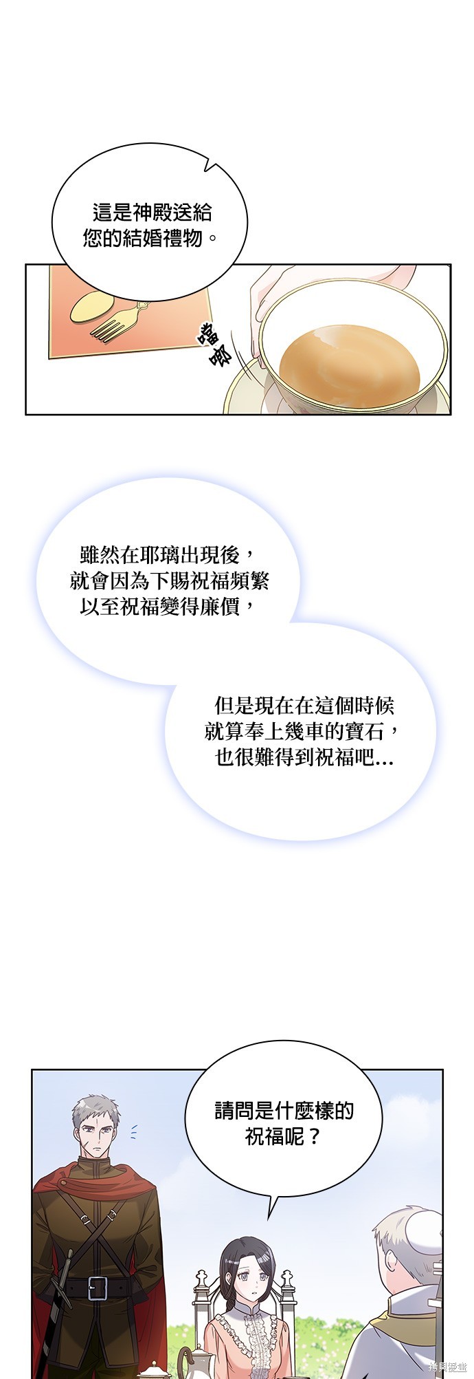 第4话5