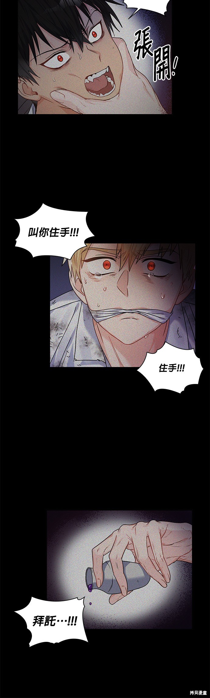 第33话21