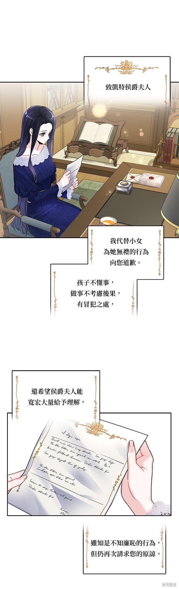 第31话17