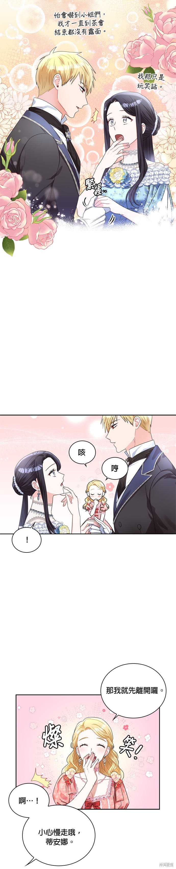 第65话10