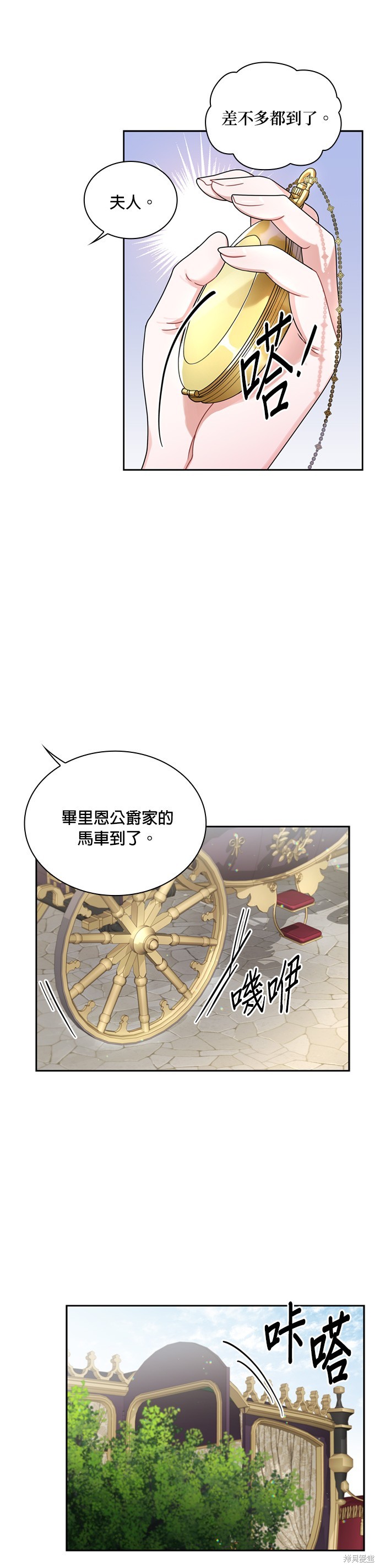 第63话6