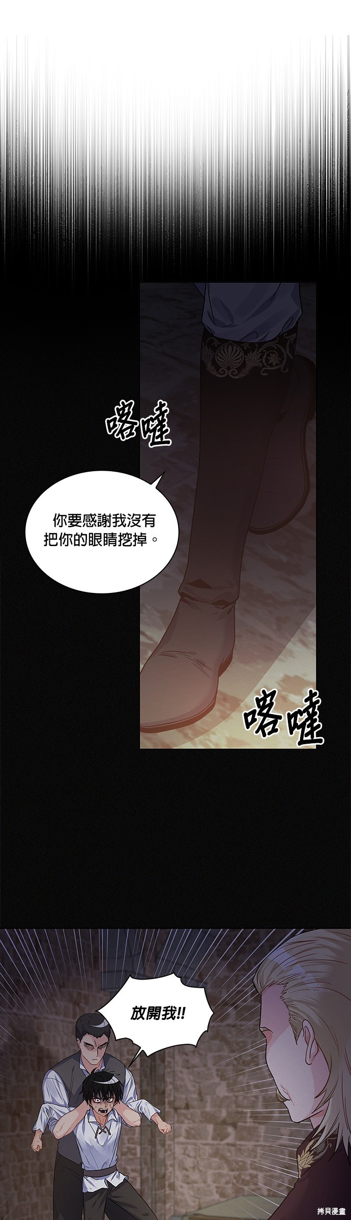 第26话28