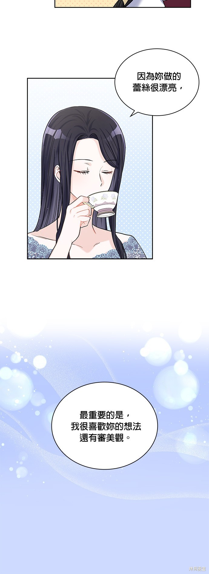 第24话10
