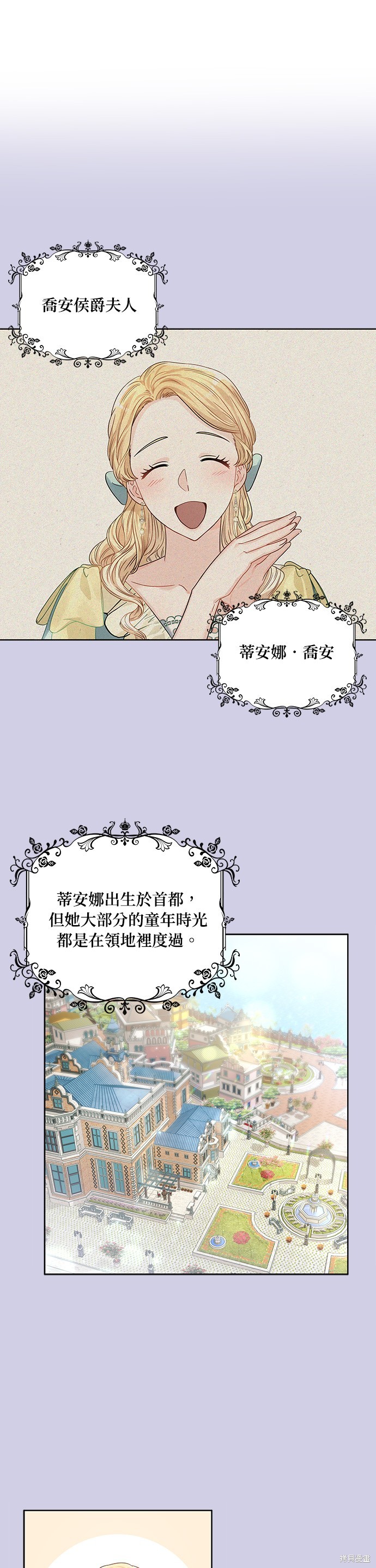 第33话5
