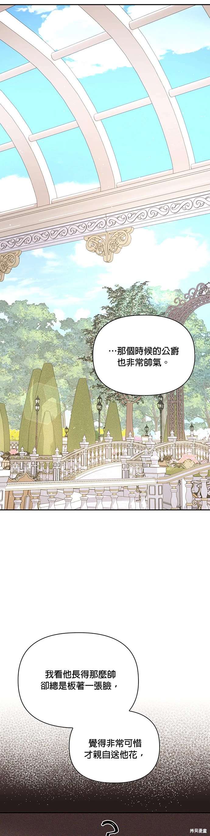 二季14话0