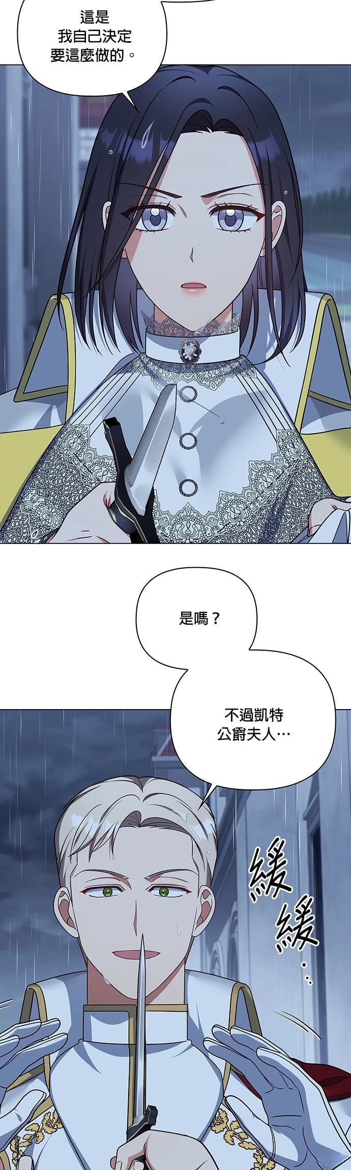 二季32话10