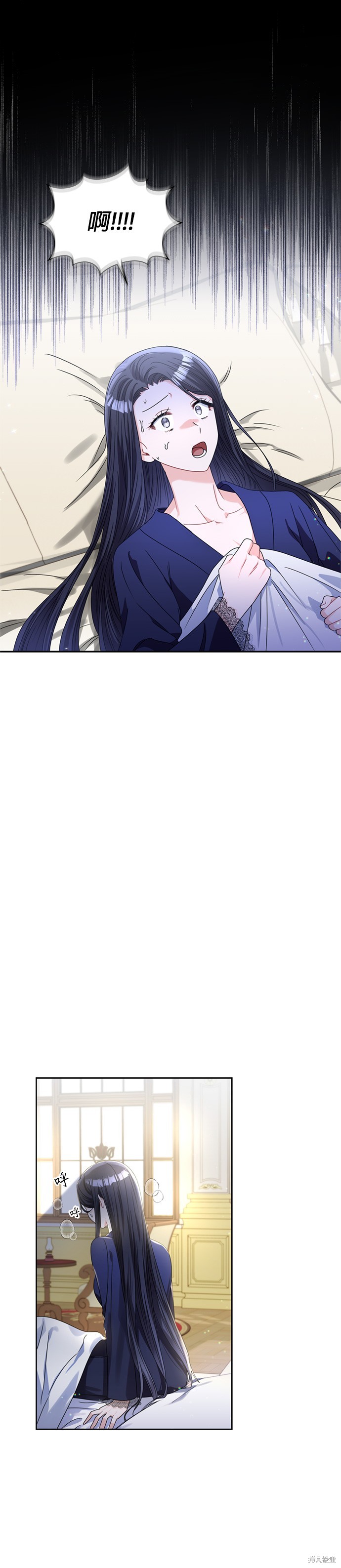 第66话12