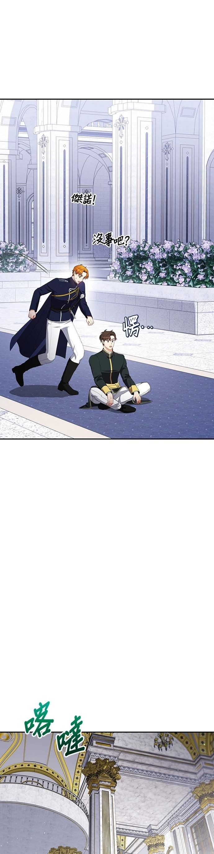 二季35话6