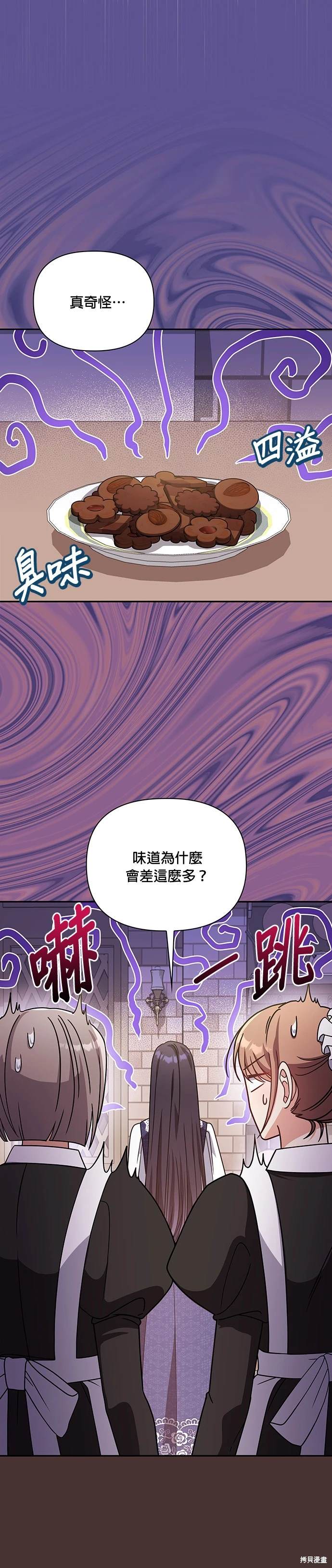 二季10话12