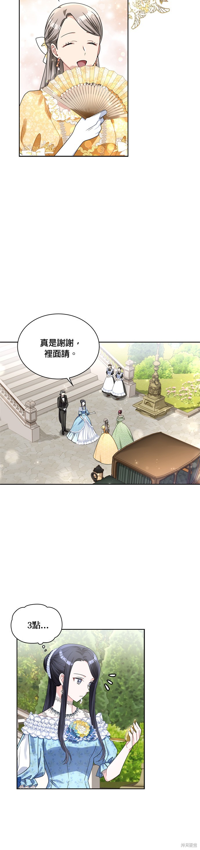 第63话5