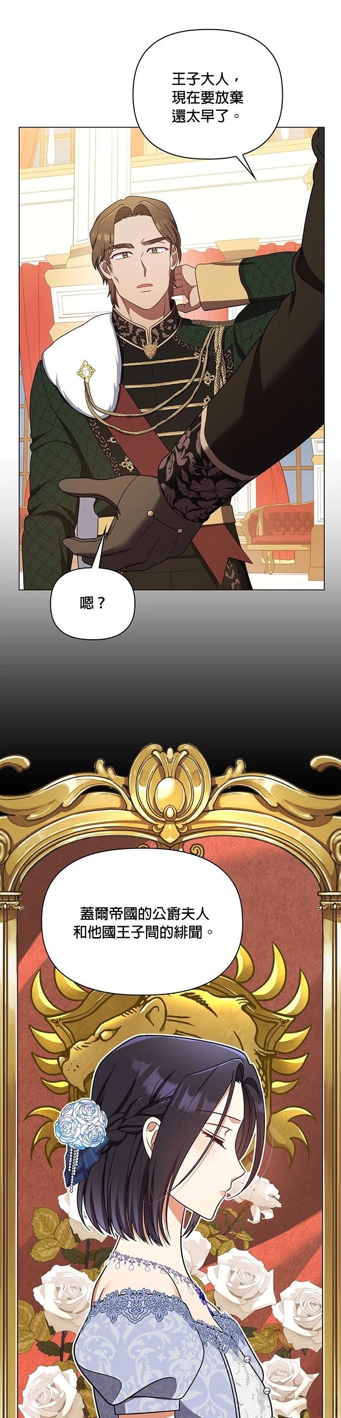 二季43话15