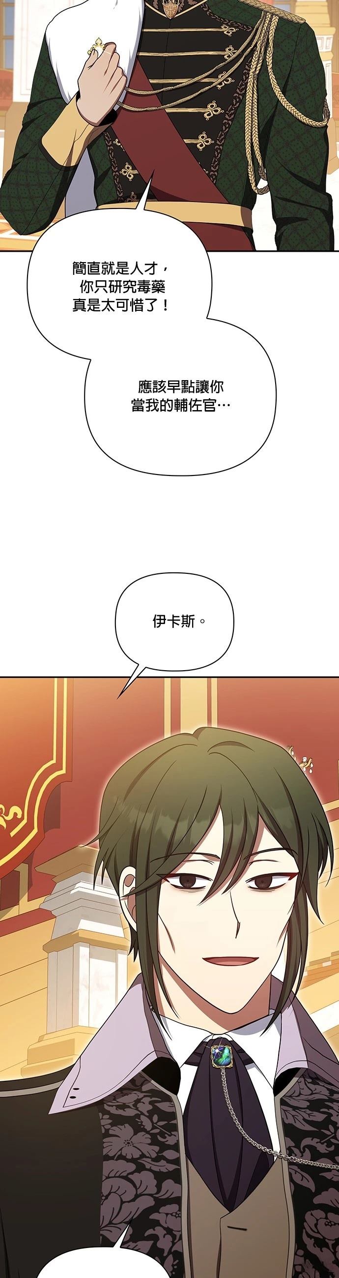 二季43话22