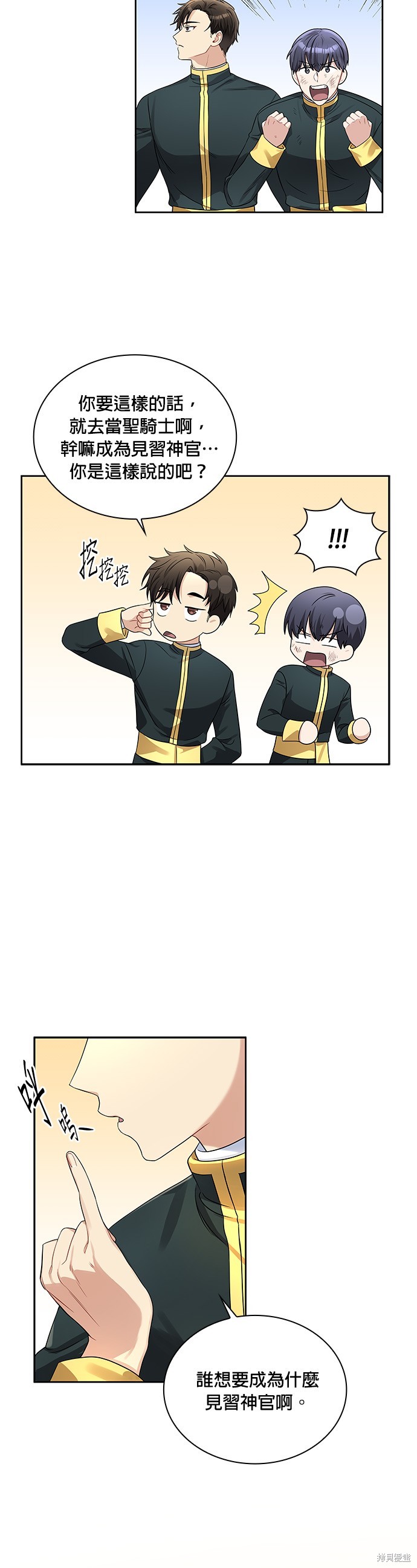第51话19