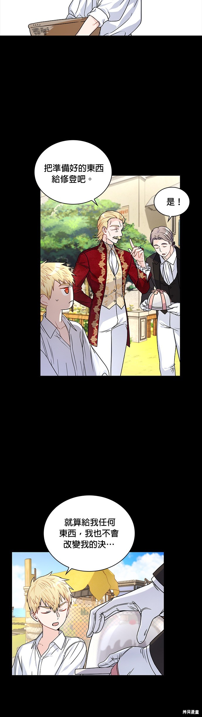 第34话20