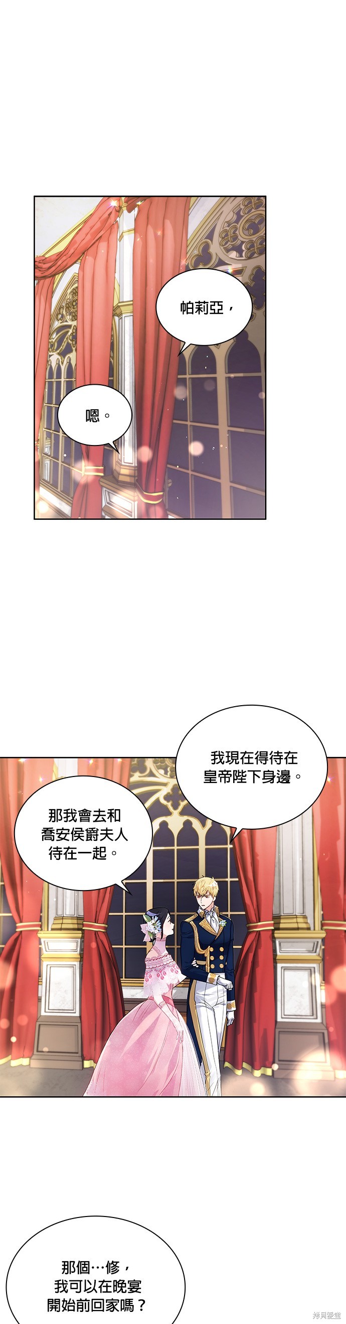 第30话6