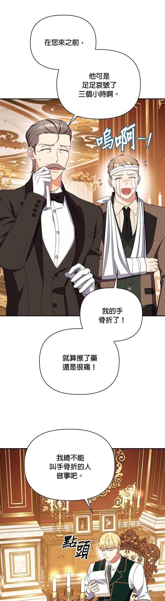 二季41话3