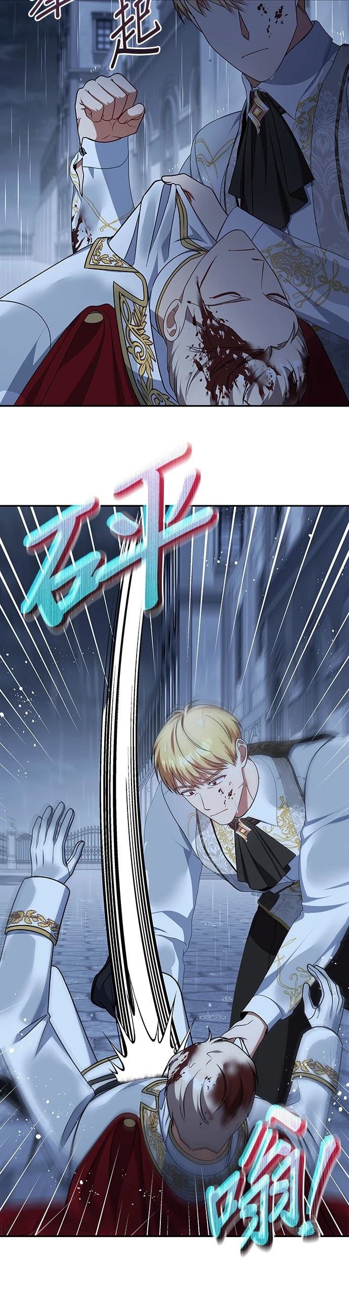 二季34话4