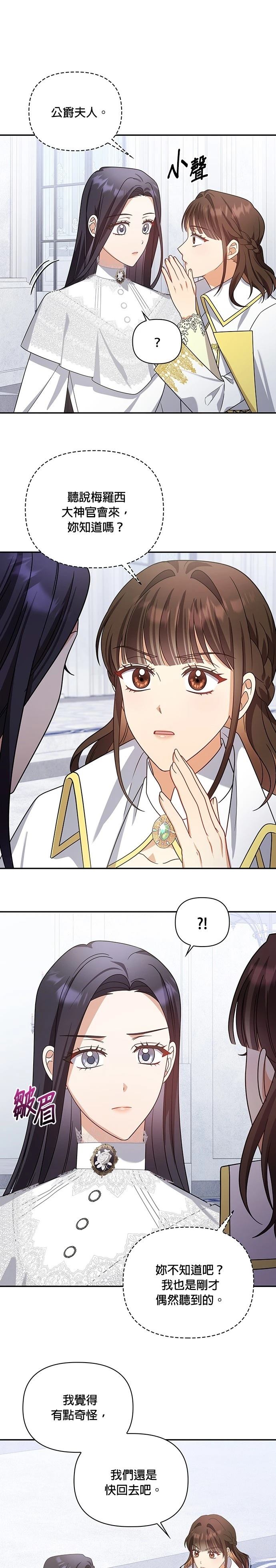 二季27话24