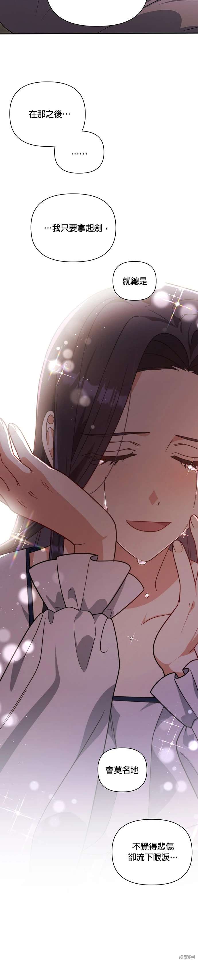 二季14话37