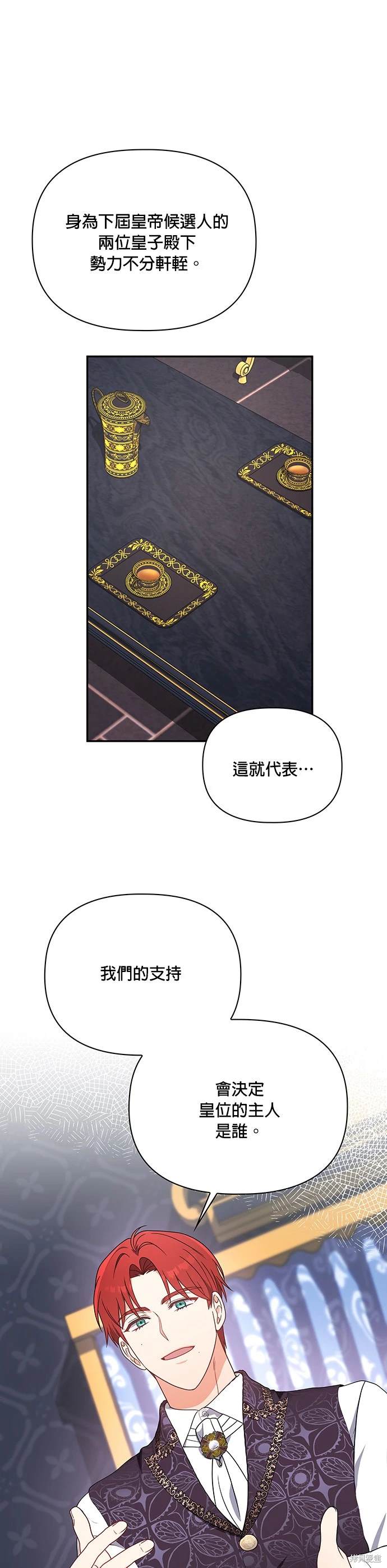 二季16话13