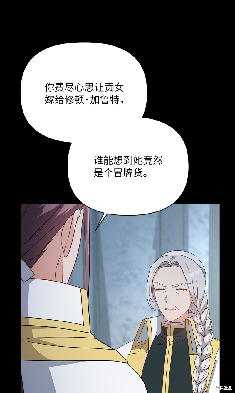 二季7话18