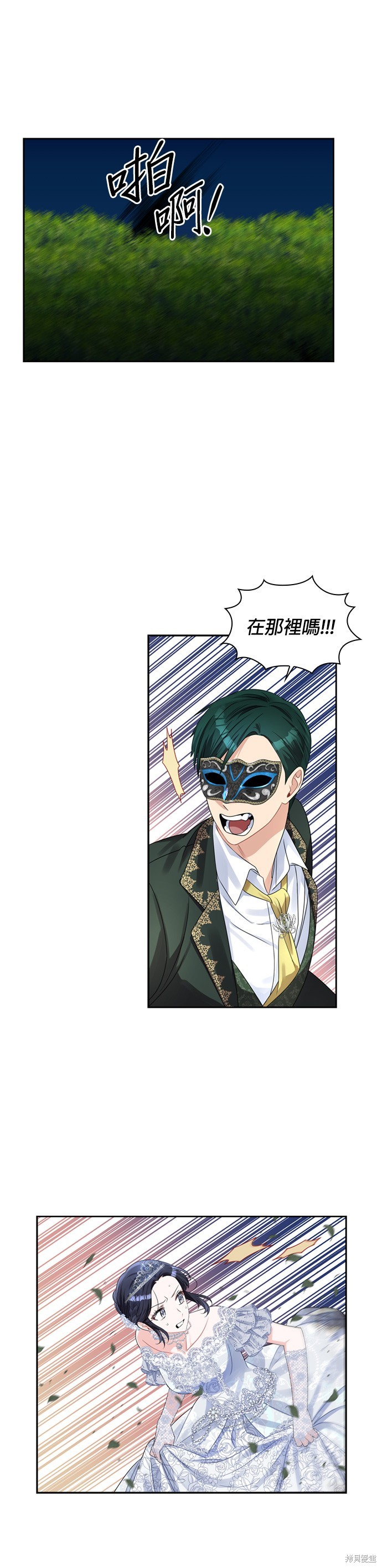 第57话11