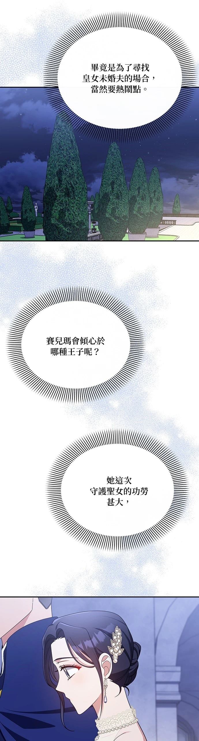 二季42话10