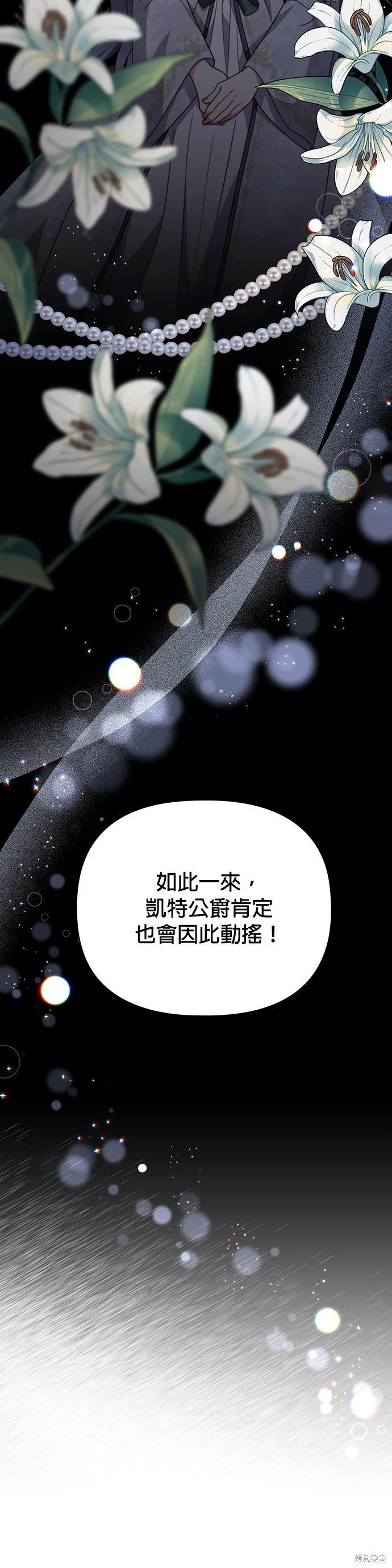 二季18话38