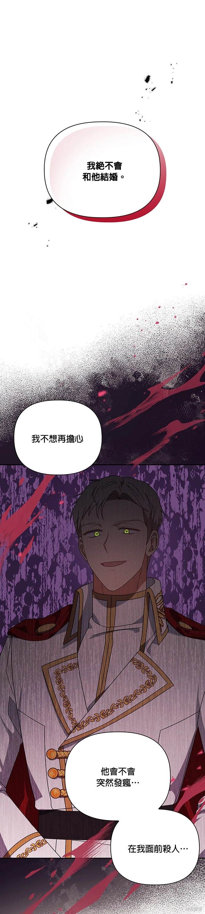 二季15话19