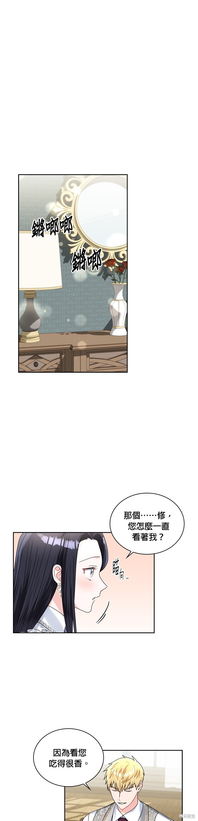 第61话0