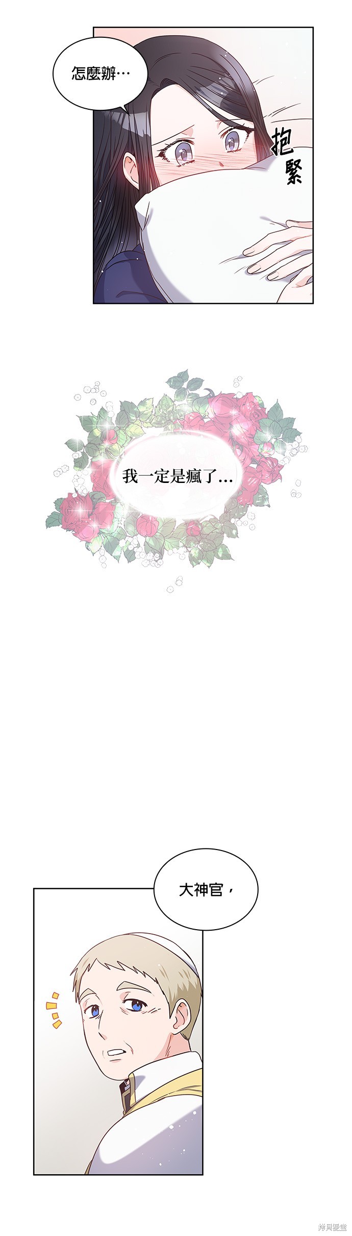 第3话26