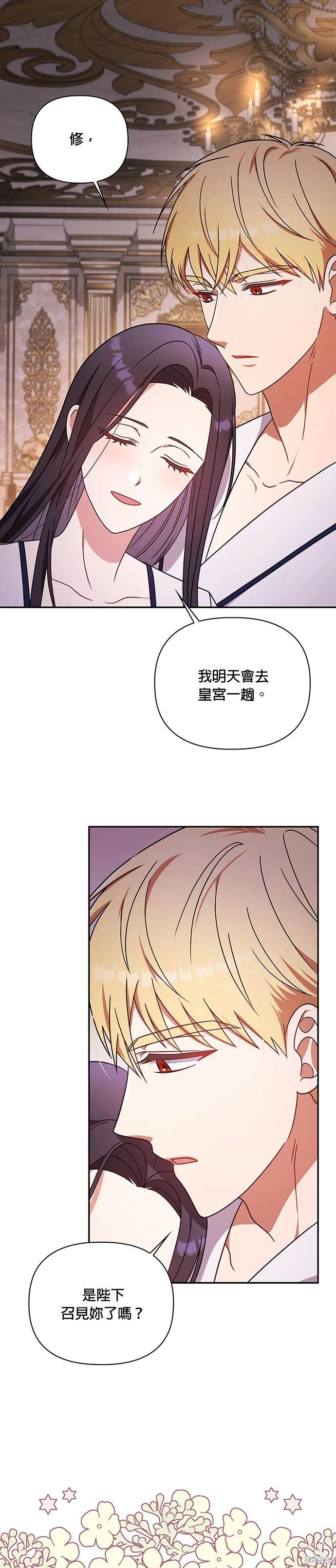 二季15话0