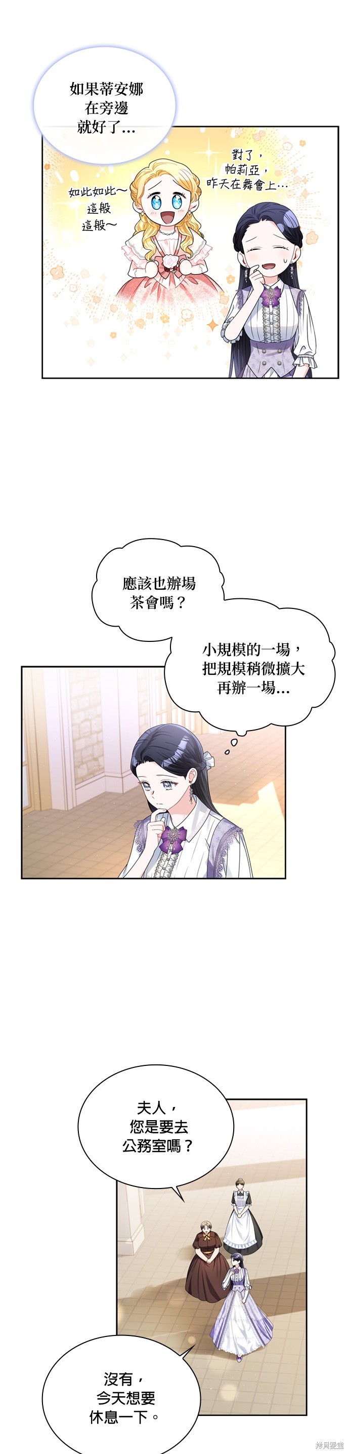 第59话6
