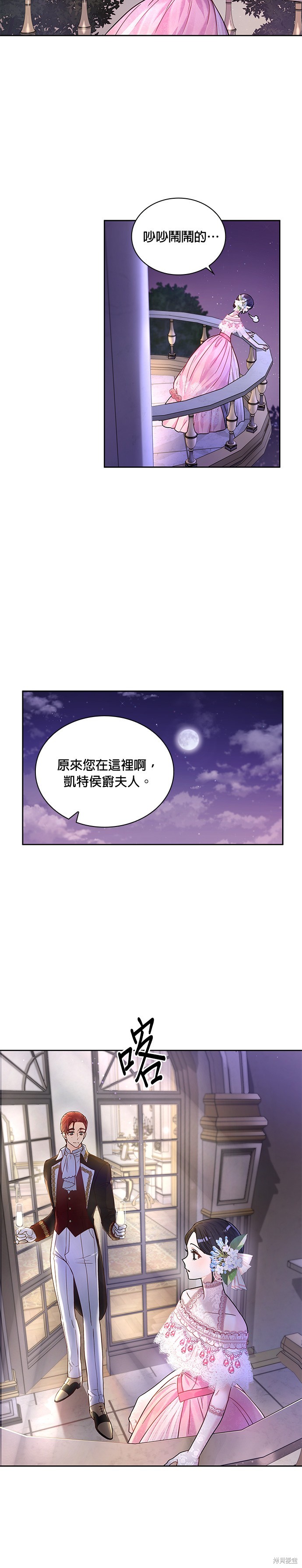 第31话1