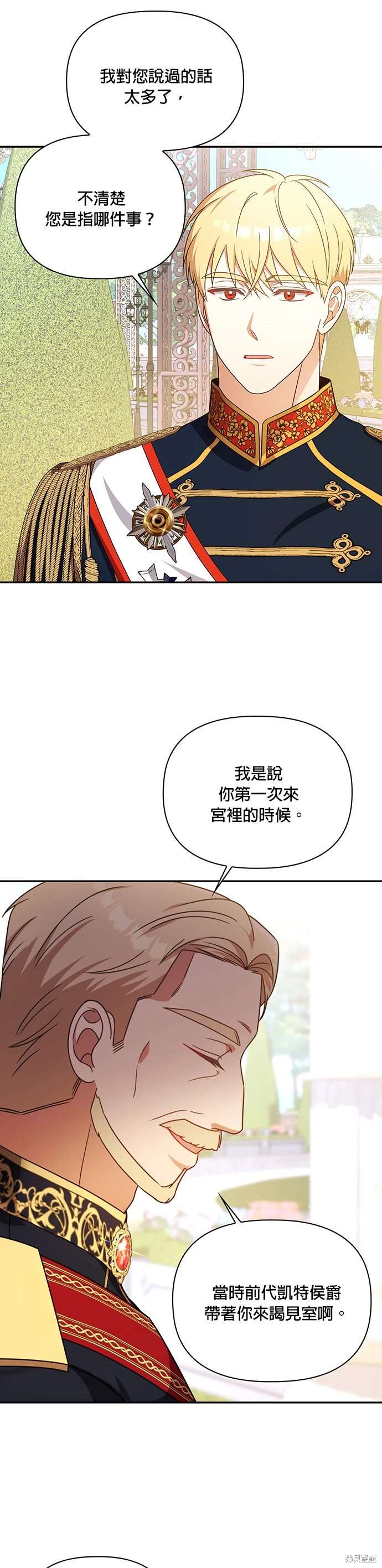 二季14话17
