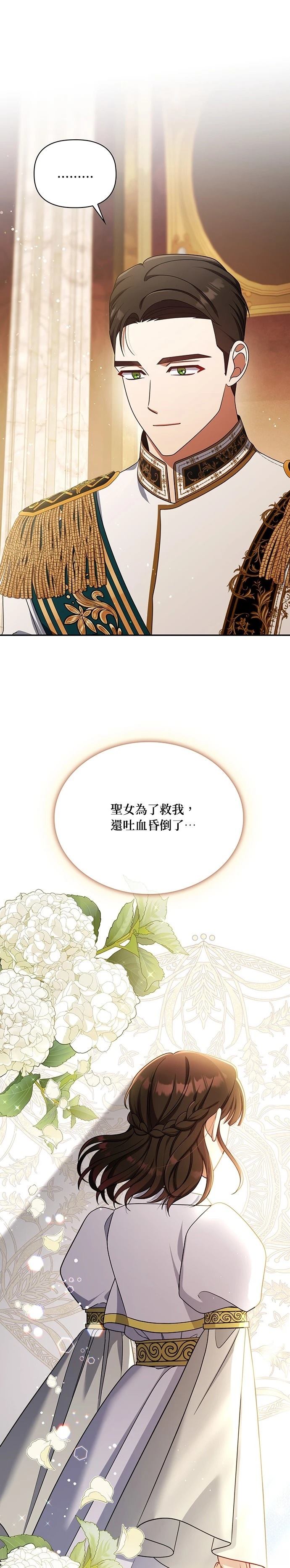 二季42话0