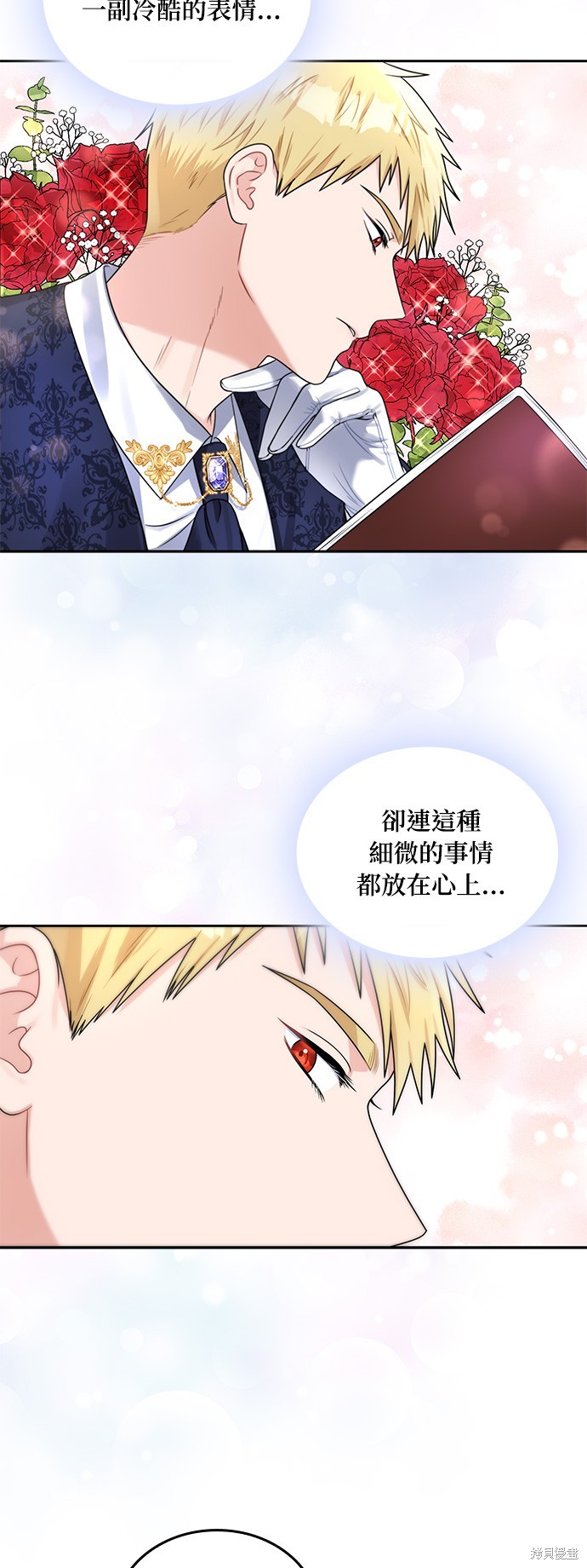 第42话8