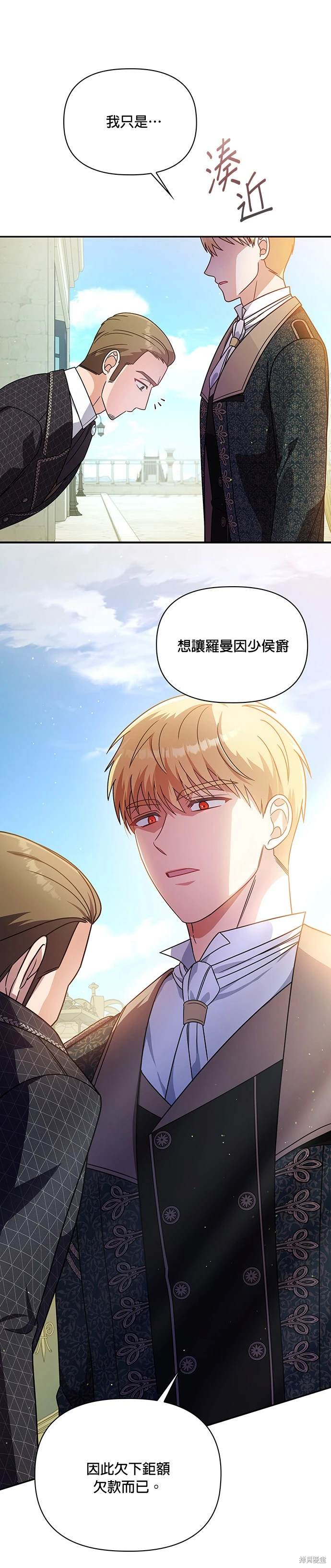 二季11话17