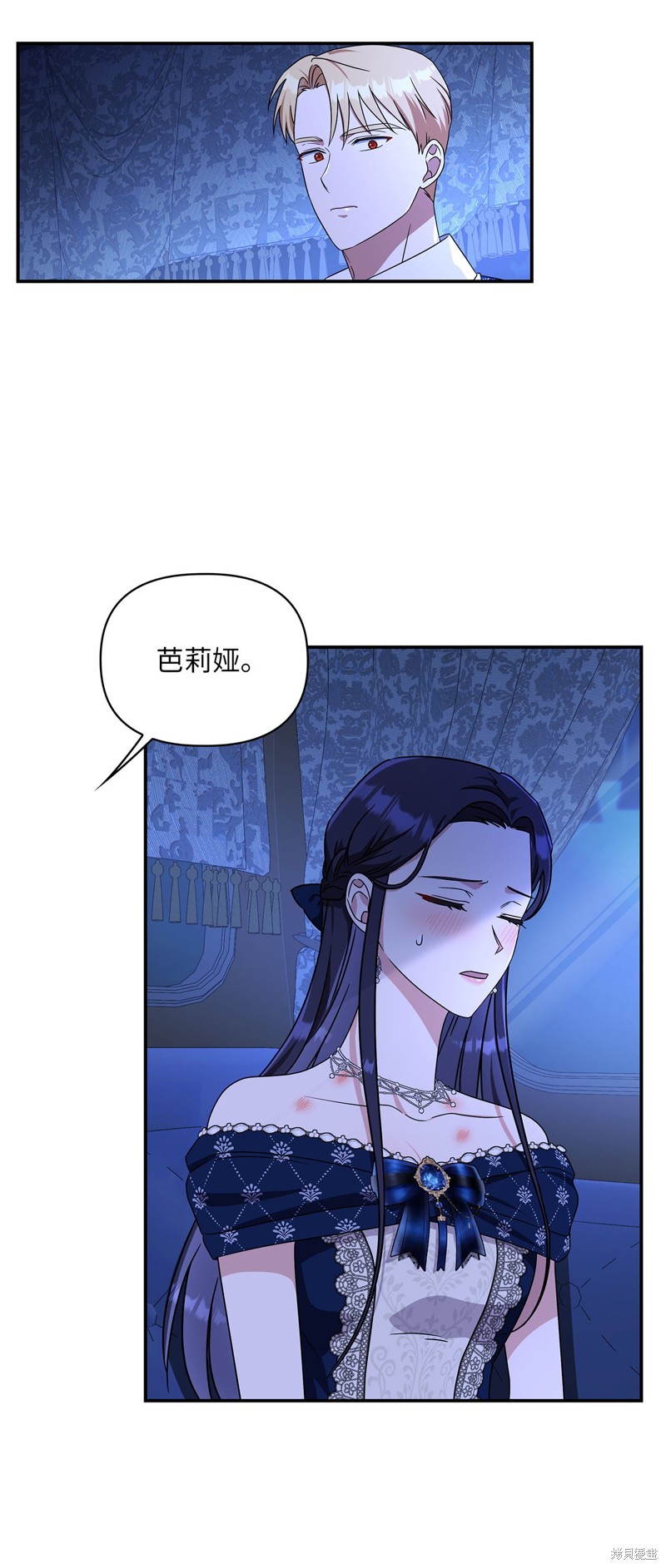 二季3话60