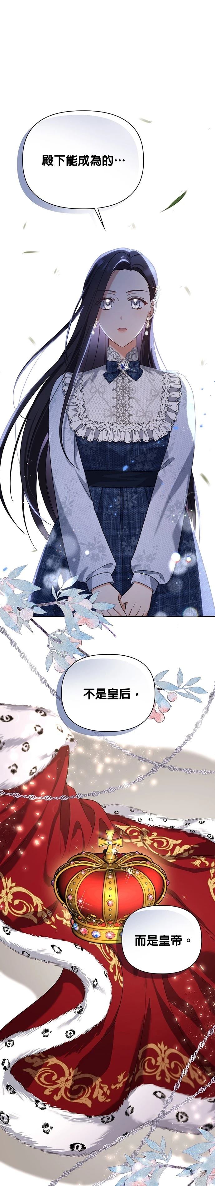 二季23话25