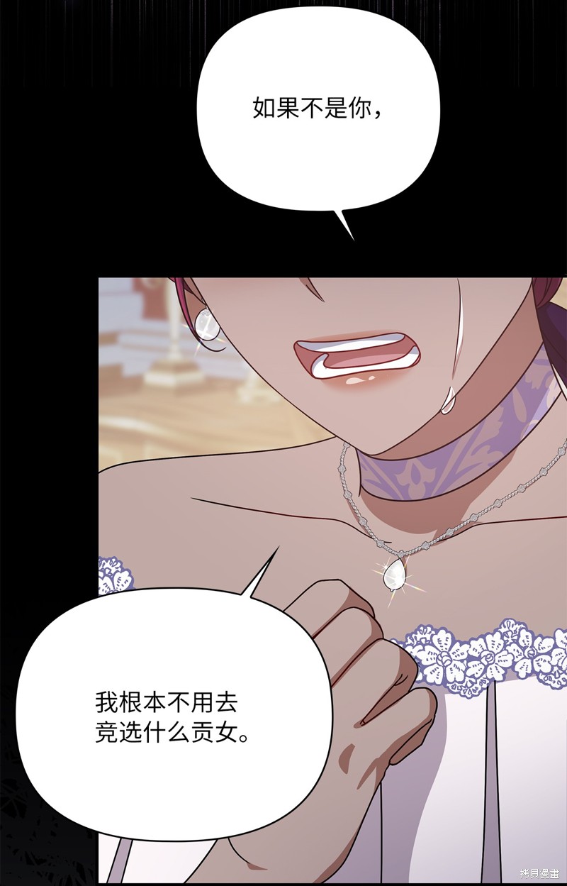 二季7话53
