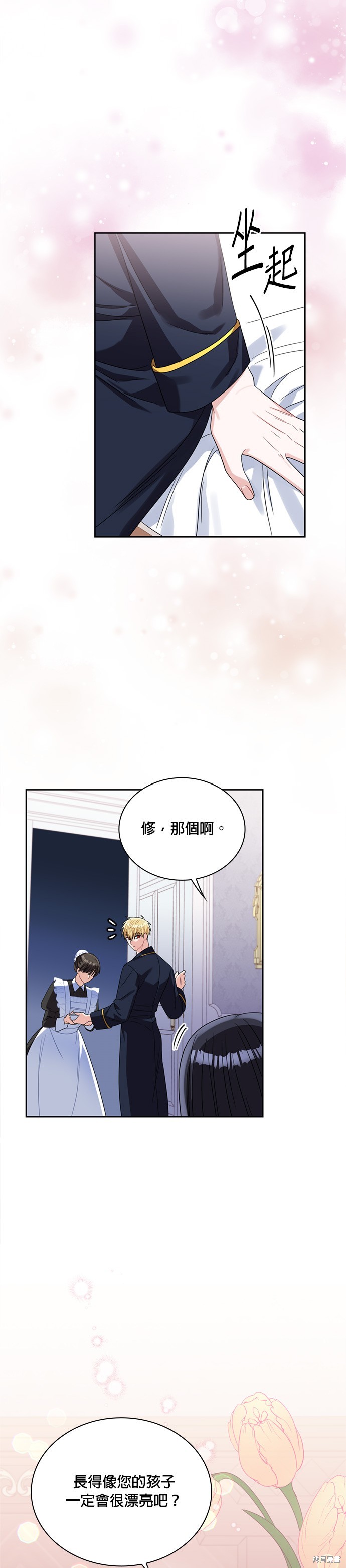 第69话19