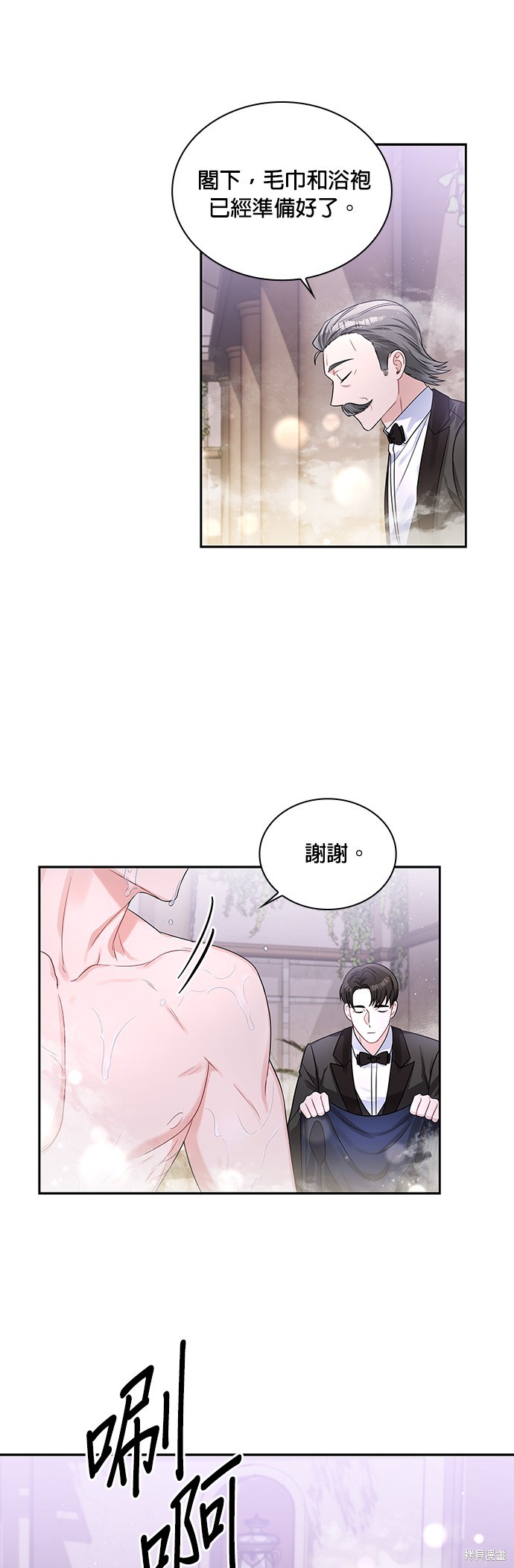 第49话0