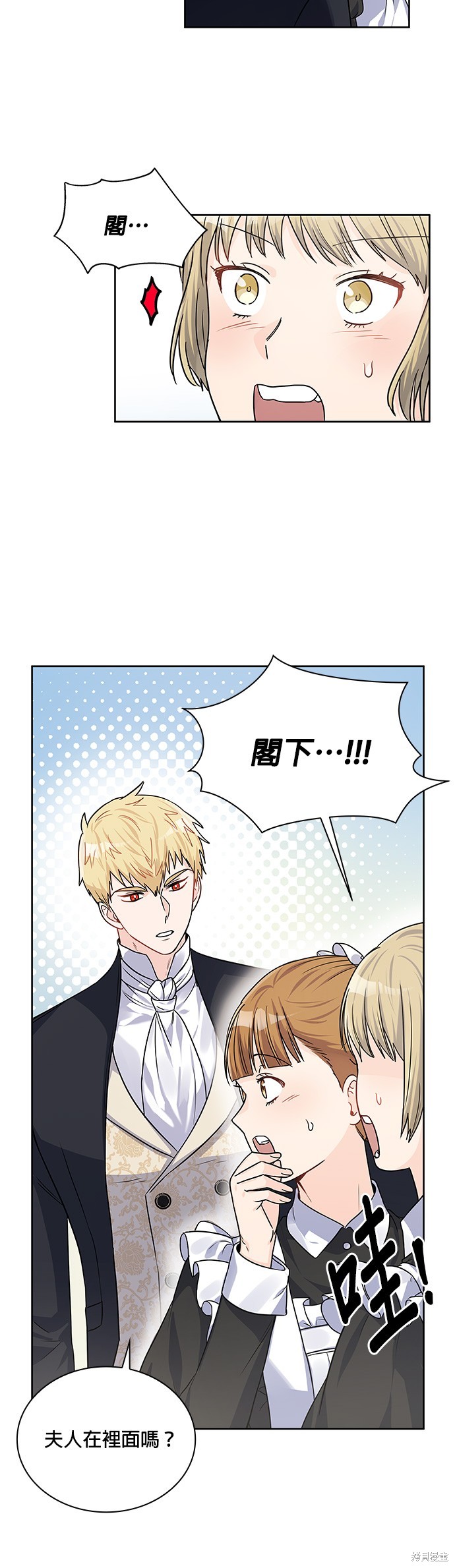 第24话19