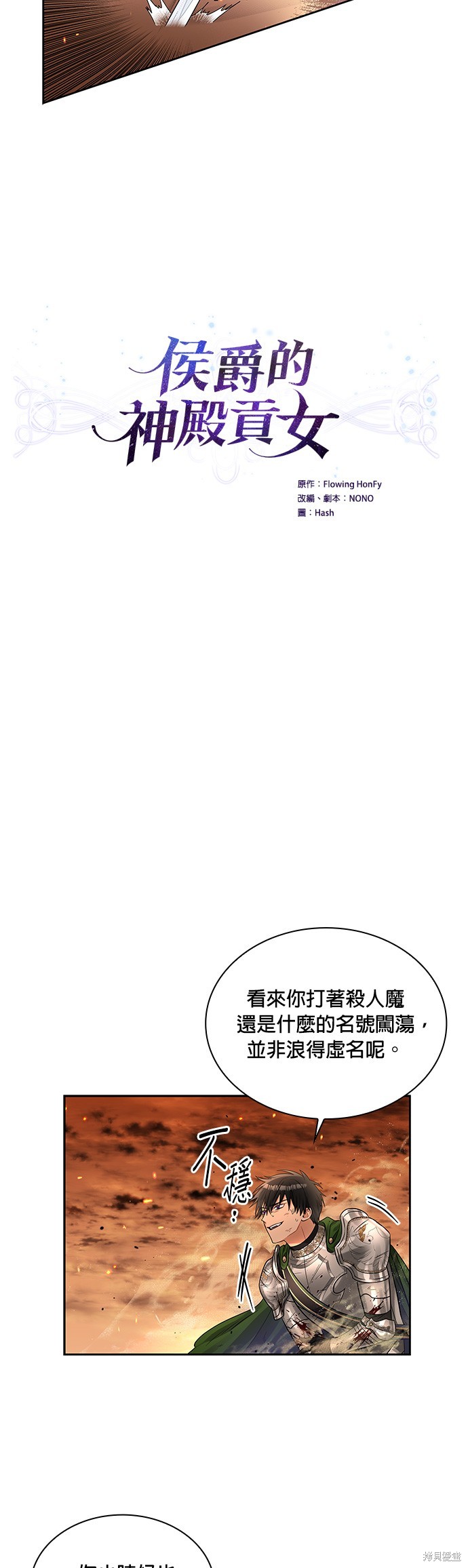 第45话2