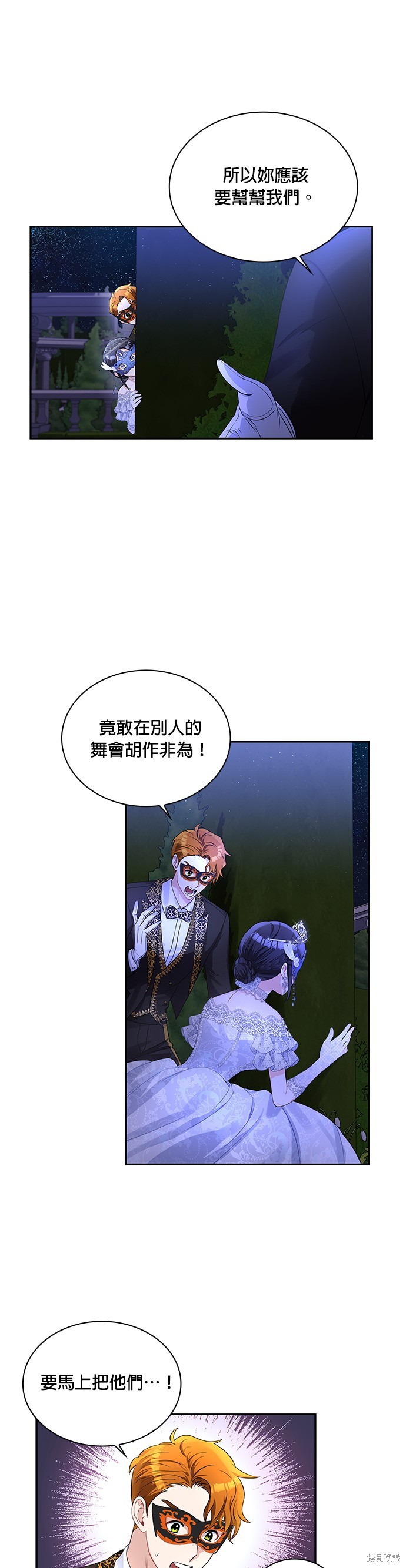 第55话17