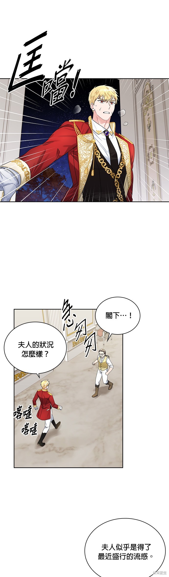 第38话6