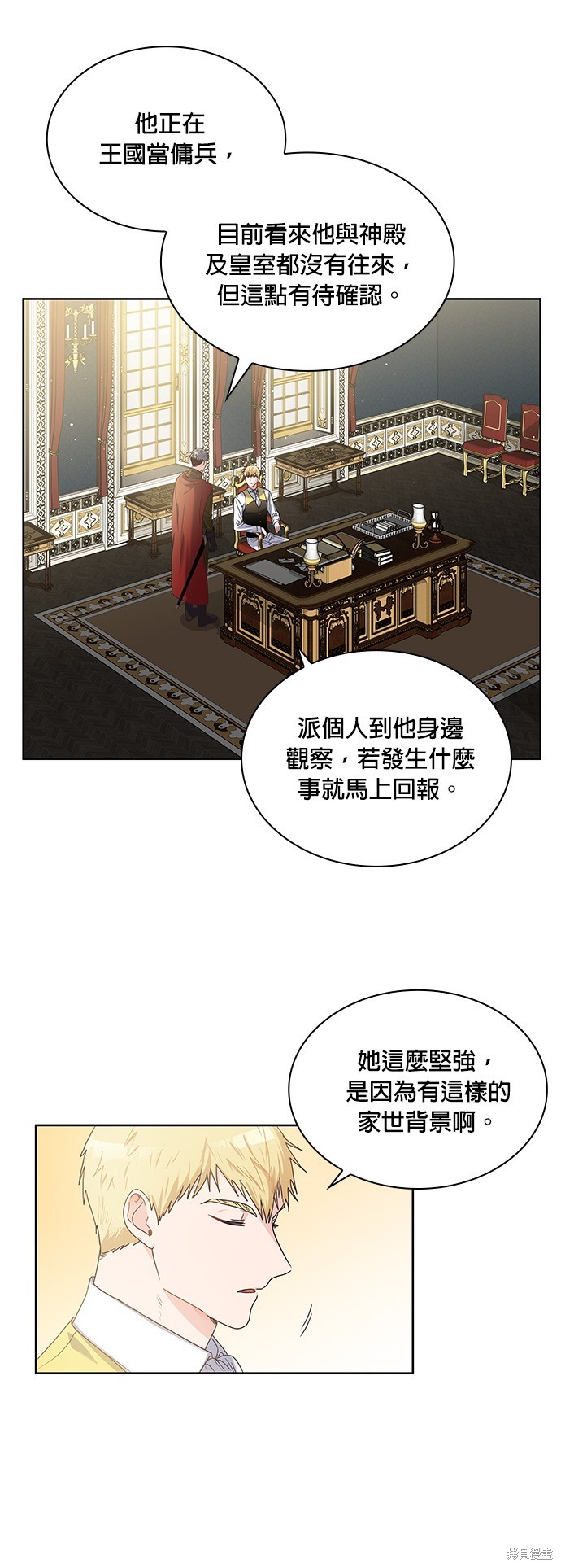 第4话17