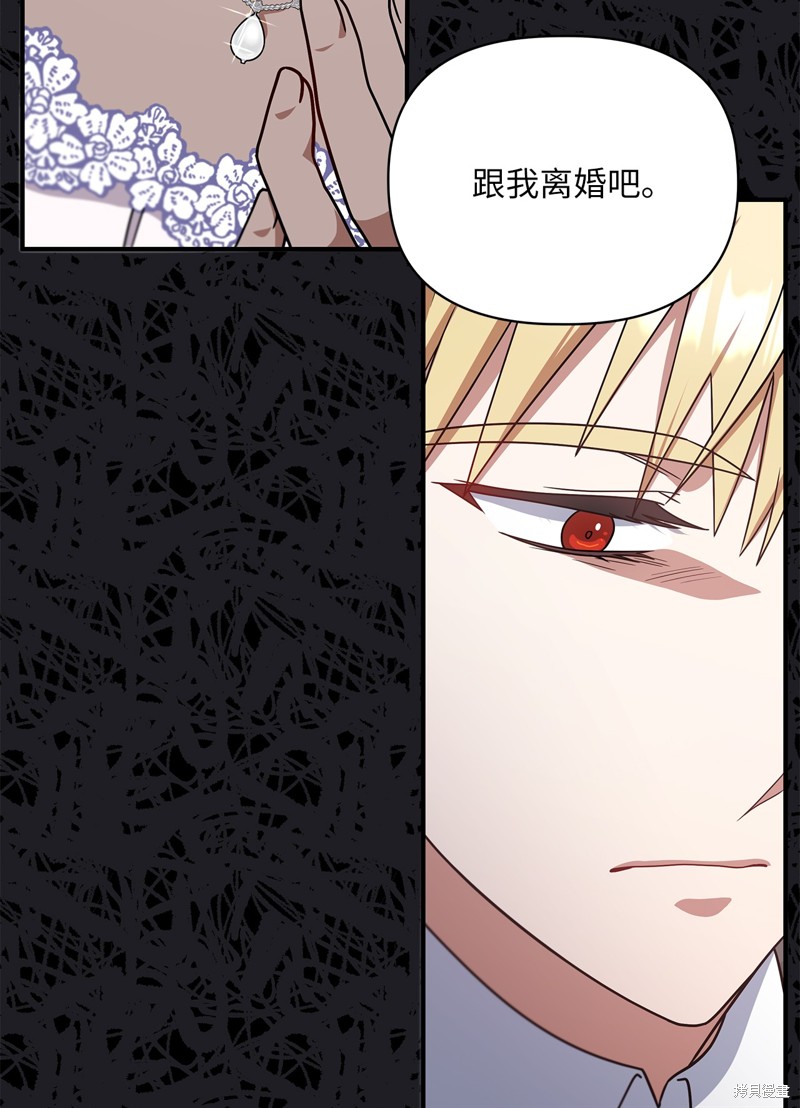 二季7话56